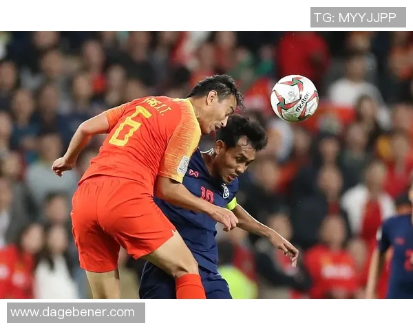 中国对阵泰国足球比赛精彩录像回顾与分析全场亮点尽在其中