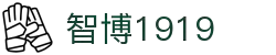 zbo智博1919com·(中国有限公司)官方网站
